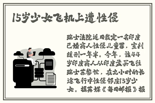 魔都空降女王沈芯语舞蹈