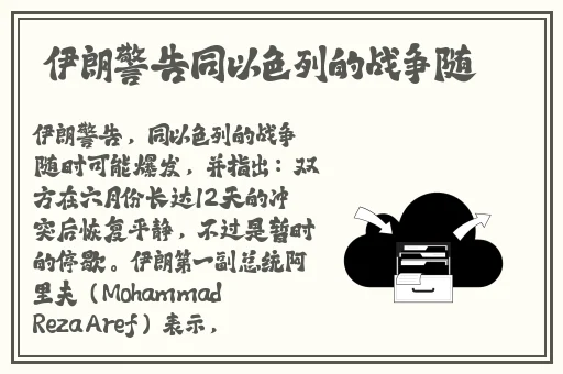 羞羞漫画观看页面漫画入口
