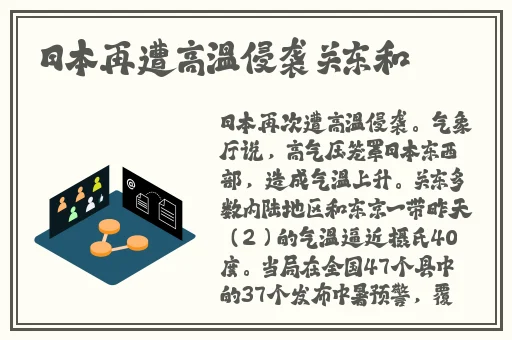 畜禽与人ppt